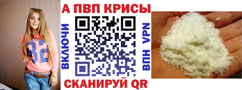 Наркошоп купить COCAIN  Alpha PVP  Меф  Псилоцибиновые грибы  Бошки Шишки  ГАШИШ  Амфетамин  Зеленоградск