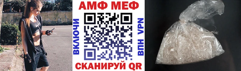 Amphetamine Premium Зеленоградск