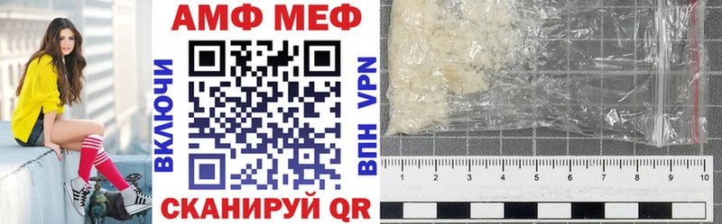 Купить закладки Зеленоградск Amphetamine 98%