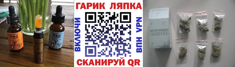 Купить закладки  Зеленоградск  Печенье с ТГК марихуана 