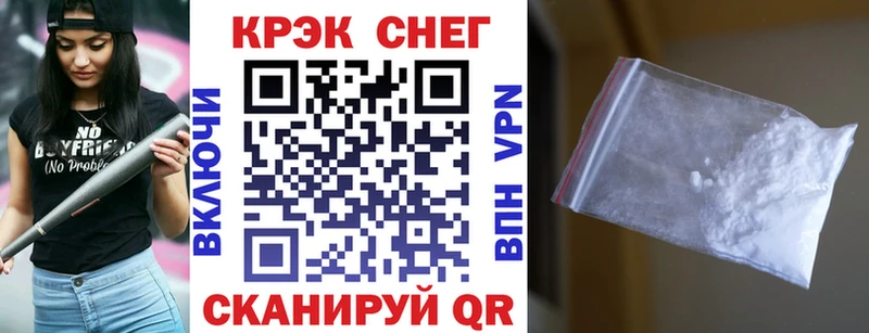 Купить закладки  Зеленоградск  Cocaine Перу 