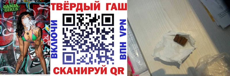 Купить закладки  Зеленоградск  Гашиш Изолятор 