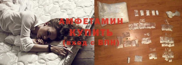 эйфоретик Снежинск