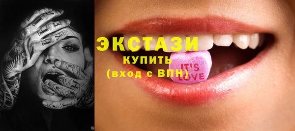стаф Слюдянка