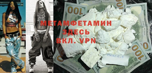 стаф Слюдянка