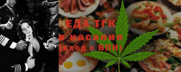 шишки Снежногорск