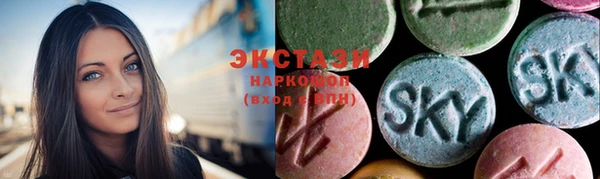 стаф Слюдянка