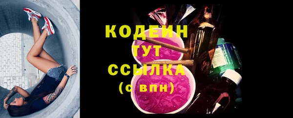 мефедрон мука Семикаракорск