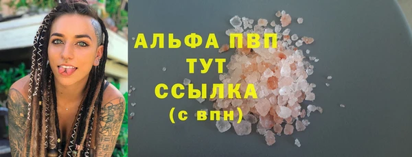 эйфоретик Снежинск