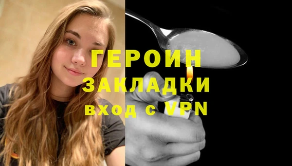 стаф Слюдянка