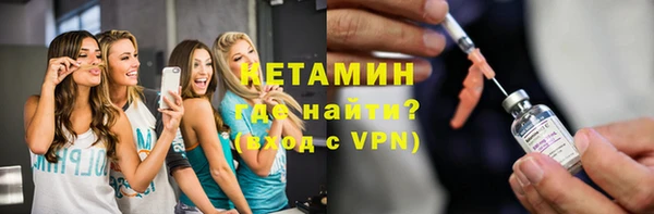 мдма Семилуки