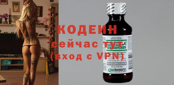 стаф Слюдянка