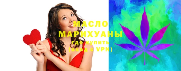 эйфоретик Снежинск