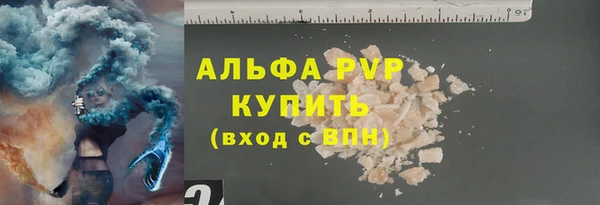 стаф Слюдянка
