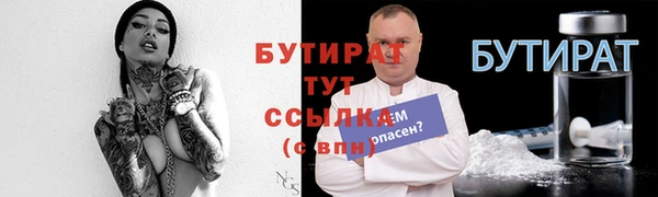 эйфоретик Снежинск