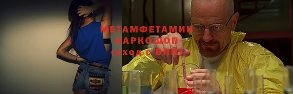 эйфоретик Снежинск