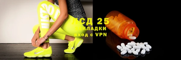 стаф Слюдянка