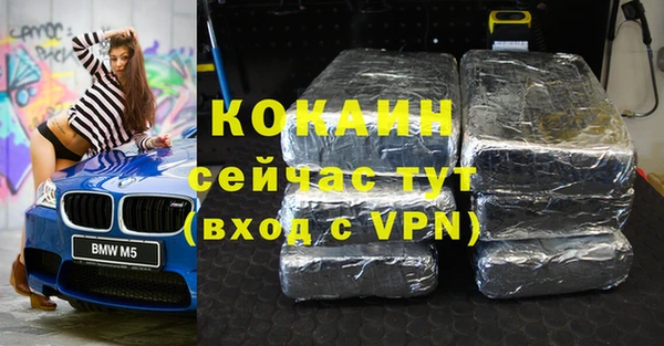 мефедрон мука Семикаракорск