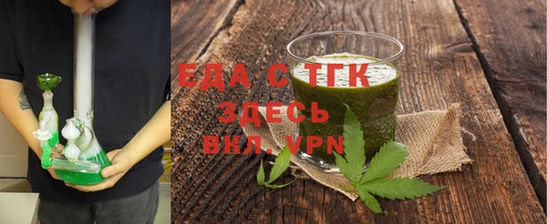 прущая мука Семёнов