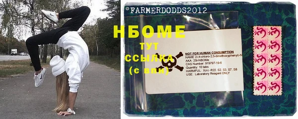 эйфоретик Снежинск