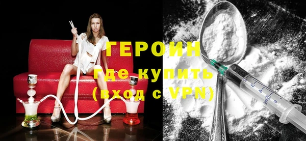 эйфоретик Снежинск