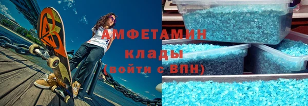 эйфоретик Снежинск