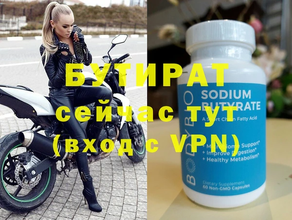 эйфоретик Снежинск