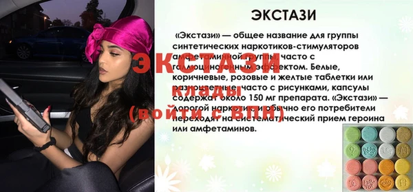 шишки Снежногорск