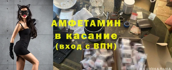 альфа пвп VHQ Сосновка