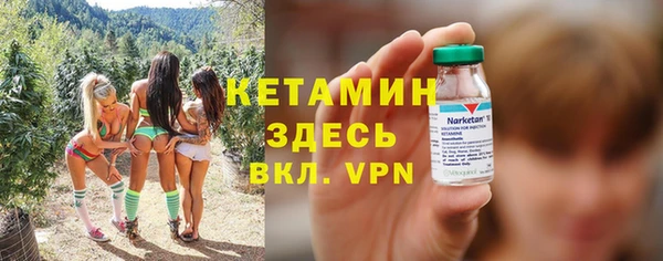 стаф Слюдянка