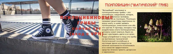эйфоретик Снежинск