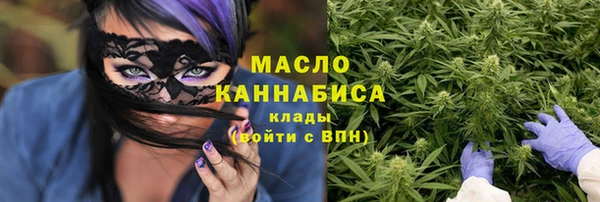 стаф Слюдянка