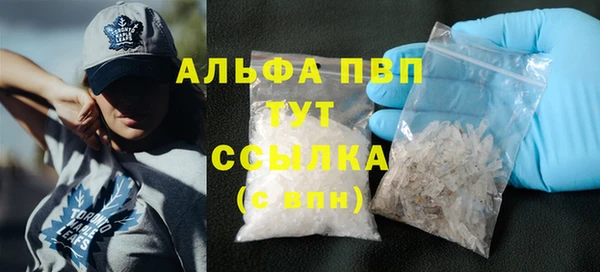 стаф Слюдянка