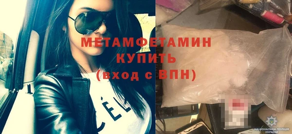 мефедрон мука Семикаракорск