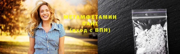 эйфоретик Снежинск