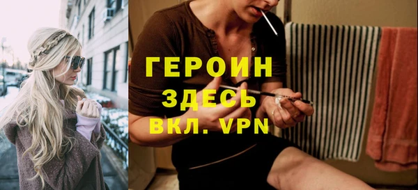 эйфоретик Снежинск
