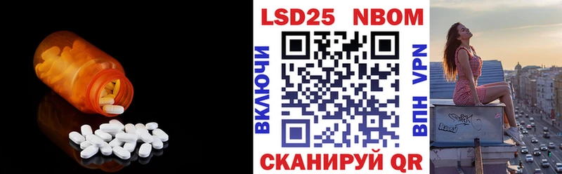 Лсд 25 экстази ecstasy Зеленоградск