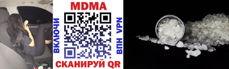 MDMA crystal Купить Зеленоградск