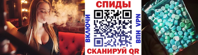 Купить  Зеленоградск  Метамфетамин витя 