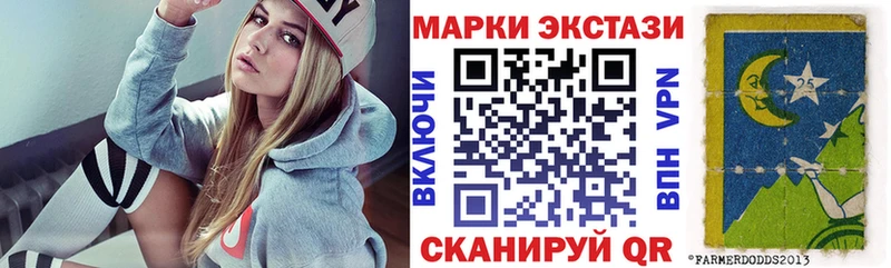 Наркотические марки 1,8мг  Купить где  Зеленоградск 