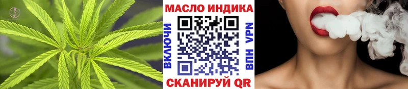 Купить Зеленоградск Дистиллят ТГК вейп с тгк